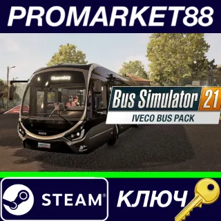 Купить ⭐ Bus Simulator 21 - IVECO Bus Pack DLC Steam КЛЮЧ