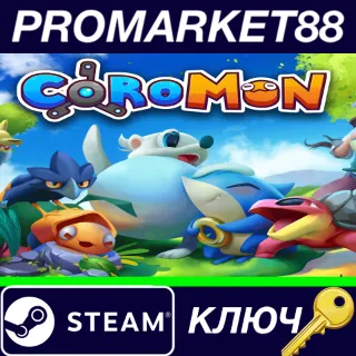 Купить ⭐ Coromon EU Steam КЛЮЧ 🔑 ЕВРОПА