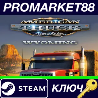 Купить ⭐ American Truck Simulator - Wyoming DLC EU Steam КЛЮЧ