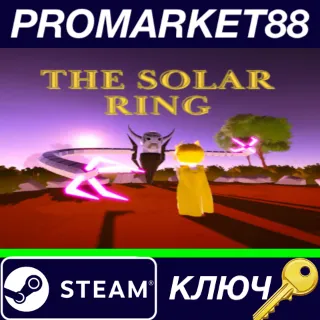 Купить ⭐ The Solar Ring Steam КЛЮЧ 🔑 GLOBAL