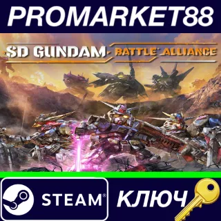 Купить ⭐ SD Gundam Battle Alliance EU Steam КЛЮЧ 🔑 ЕВРОПА