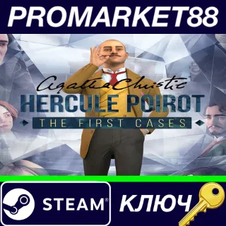 Купить ⭐ Agatha Christie - Hercule Poirot: The First Cases EU