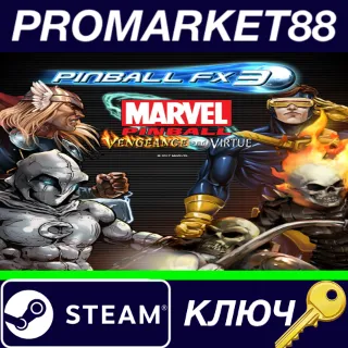 Купить ⭐ Pinball FX3 - Marvel Pinball - Vengeance and Virtue P