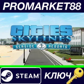 Купить ⭐ Cities: Skylines - Content Creator Pack: Seaside Reso