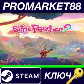 Купить ⭐ Slime Rancher 2 EU Steam КЛЮЧ 🔑 ЕВРОПА