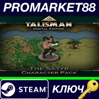 Купить ⭐ Talisman - Character Pack #24 - Satyr DLC Steam КЛЮЧ