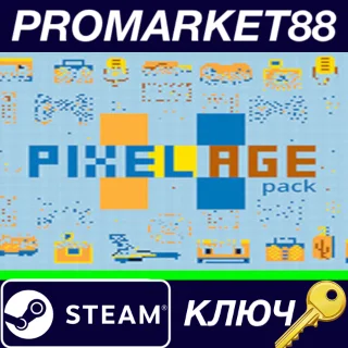Купить ⭐ Movavi Video Editor Plus 2020 - Pixel Age Pack DLC St