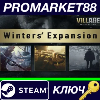 Купить ⭐ Resident Evil Village - Winters' Expansion DLC Steam