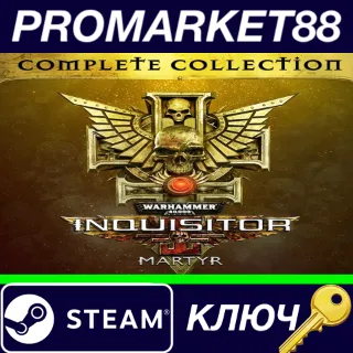 Купить ⭐ Warhammer 40,000: Inquisitor - Martyr Complete Collec