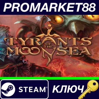 Купить ⭐ Neverwinter Nights: Enhanced Edition - Tyrants of the