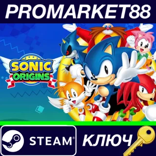 Купить ⭐ Sonic Origins Steam КЛЮЧ 🔑 GLOBAL