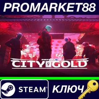 Купить ⭐ PAYDAY 2: City of Gold Collection RoW Steam КЛЮЧ