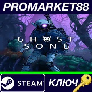 Купить ⭐ Ghost Song Steam КЛЮЧ 🔑 GLOBAL