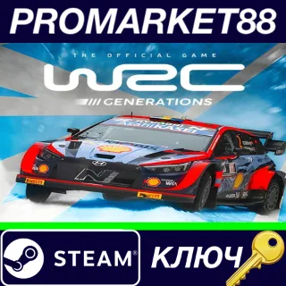 Купить ⭐ WRC Generations Steam КЛЮЧ 🔑 GLOBAL