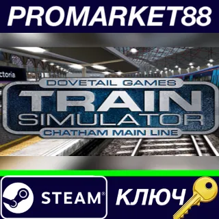 Купить ⭐ Train Simulator - Chatham Main Line - London-Gillingh