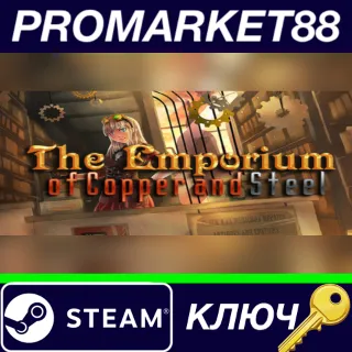 Купить ⭐ RPG Maker MV - The Emporium of Copper and Steel DLC E