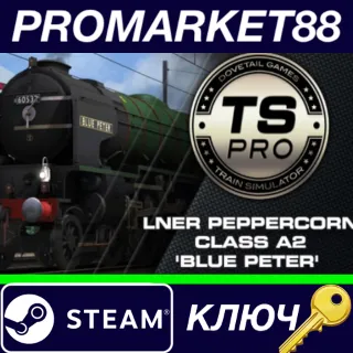 Купить ⭐ Train Simulator: LNER Peppercorn Class A2 'Blue Peter