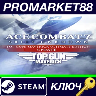 Купить ⭐ ACE COMBAT 7: SKIES UNKNOWN - TOP GUN: Maverick - Ult