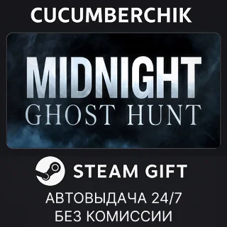 Купить Midnight Ghost Hunt ✅ STEAM GIFT AUTO ✅ RU+МИР