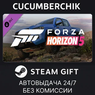 Купить Forza Horizon 5 2019 Toyota Tacoma ✅ STEAM GIFT AUTO ✅ RU+МИР