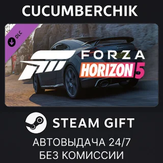 Купить Forza Horizon 5 2018 Audi TT RS ✅ STEAM GIFT AUTO ✅ RU+МИР