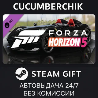 Купить Forza Horizon 5 2019 Ferrari Monza SP2 ✅ STEAM ✅ RU+МИР