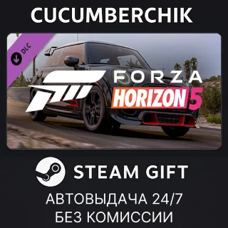 Купить Forza Horizon 5 2021 MINI JCW GP ✅ STEAM GIFT AUTO ✅ RU+МИР