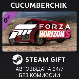 Купить Forza Horizon 5 2014 SafariZ 370Z ✅ STEAM GIFT ✅ RU+МИР