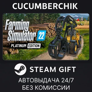 Купить Farming Simulator 22 - Platinum Edition ✅ STEAM ✅ RU+МИР