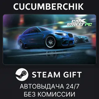 Купить CarX Street ✅ STEAM GIFT AUTO ✅ RU+МИР