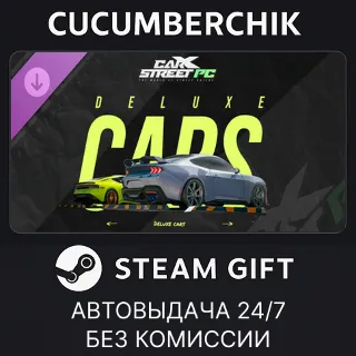 Купить CarX Street - Deluxe Cars ✅ STEAM GIFT AUTO ✅ RU+МИР