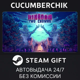Купить Kingdom Two Crowns ✅ STEAM GIFT AUTO ✅ RU+МИР