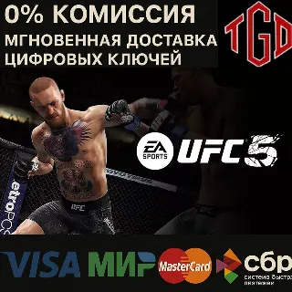 Купить UFC® 5 Xbox Series X|S КЛЮЧ 🔑