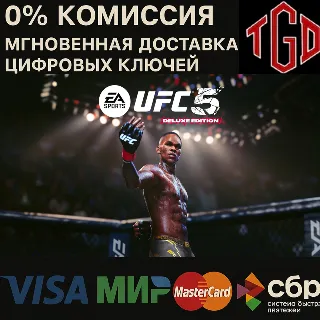 Купить UFC® 5 Deluxe Edition Xbox Series X|S КЛЮЧ 🔑