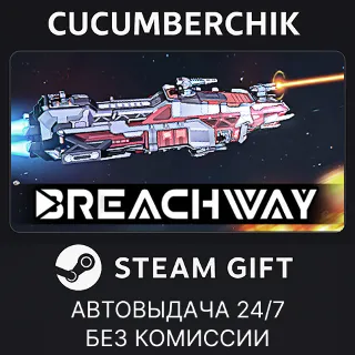 Купить Breachway ✅ STEAM GIFT AUTO ✅ RU+МИР
