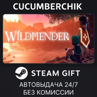 Купить Wildmender ✅ STEAM GIFT AUTO ✅ RU+МИР