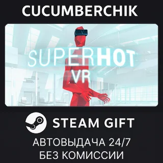 Купить SUPERHOT VR ✅ STEAM GIFT AUTO ✅ RU+МИР