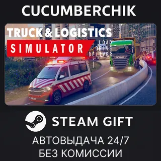 Купить Truck and Logistics Simulator ✅ STEAM GIFT AUTO ✅ RU+МИР