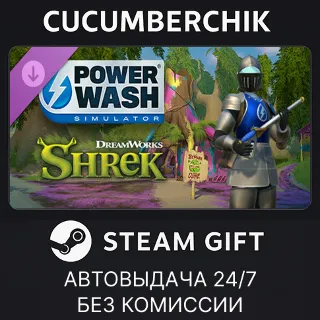 Купить PowerWash Simulator – Shrek Special Pack ✅ STEAM GIFT AUTO ✅ RU+МИР