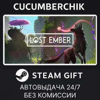 Купить Lost Ember + Lost Ember VR ✅ STEAM GIFT AUTO ✅ RU+МИР