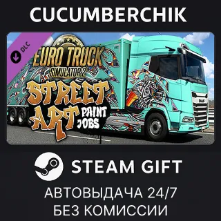Купить Euro Truck Simulator 2 - Street Art Paint Jobs Pack ✅ STEAM GIFT AUTO ✅ RU+МИР