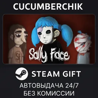 Купить Sally Face, Episode One: Strange Neighbors ✅ STEAM GIFT AUTO ✅ RU+МИР