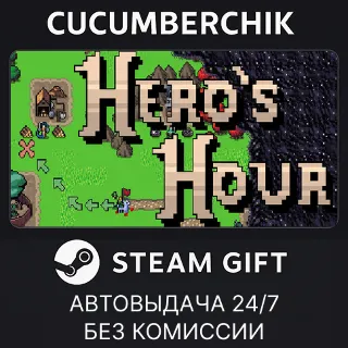 Купить Hero's Hour ✅ STEAM GIFT AUTO ✅ RU+МИР