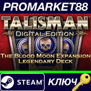 Купить ⭐ Talisman - The Blood Moon Expansion - Legendary Deck