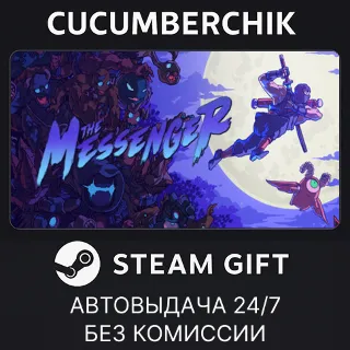 Купить The Messenger ✅ STEAM GIFT AUTO ✅ RU+МИР