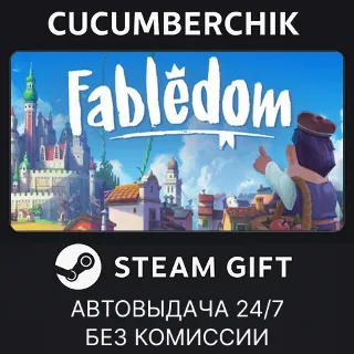 Купить Fabledom ✅ STEAM GIFT AUTO ✅ RU+МИР