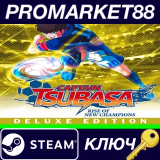Купить ⭐ Captain Tsubasa: Rise of New Champions Deluxe Edition