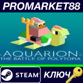 Купить ⭐ The Battle of Polytopia - Aquarion Tribe DLC Steam КЛ