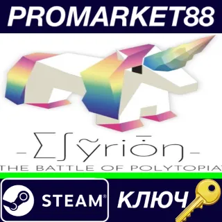 Купить ⭐ The Battle of Polytopia - Elyrion Tribe DLC Steam КЛЮ