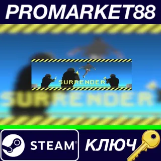 Купить ⭐ SURRENDER Steam КЛЮЧ 🔑 GLOBAL